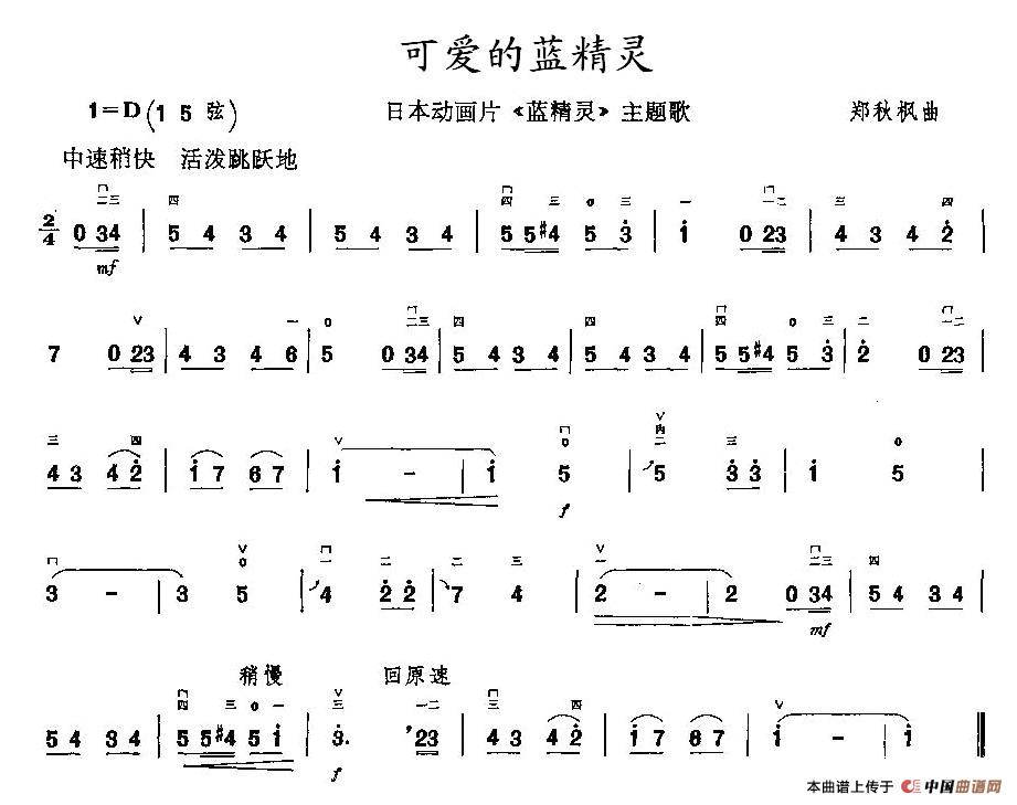 可爱的蓝精灵(1)_原文件名：1.jpg