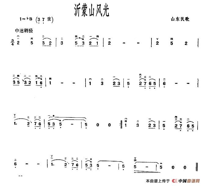 沂蒙山风光（山东民歌）(1)_原文件名：00.jpg