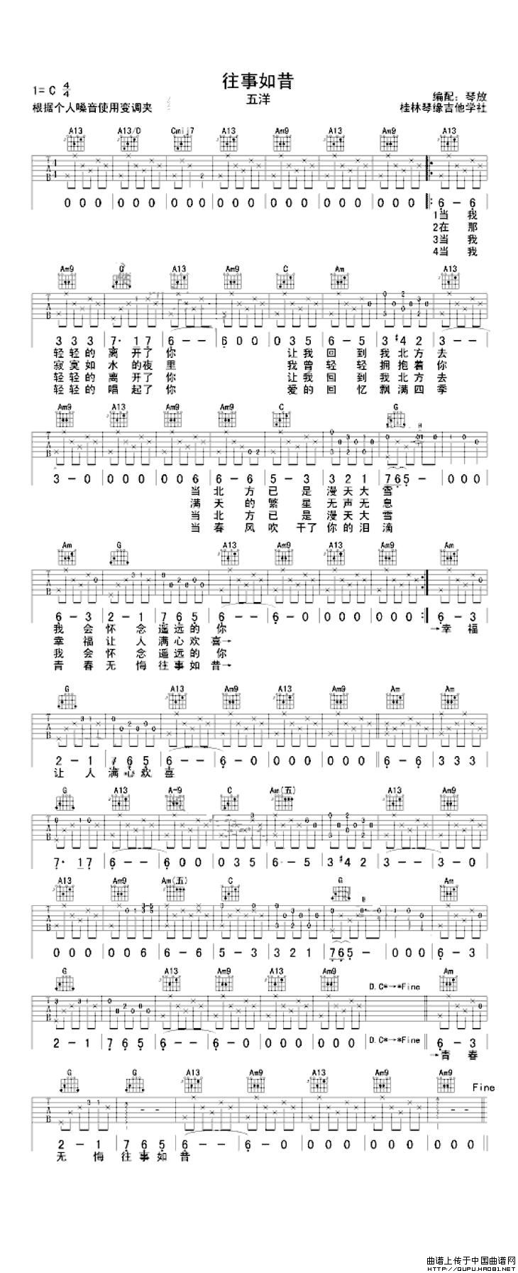 往事如昔(1)_原文件名：往事如昔1.jpg