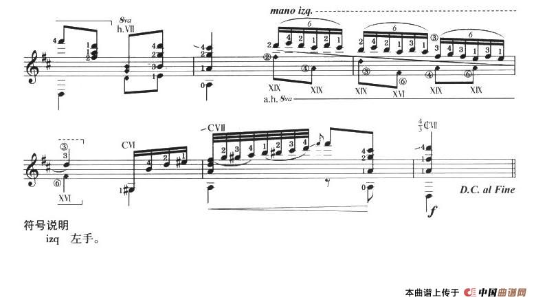 古典吉他考级八级外国乐曲B组（2、晨歌）(1)_原文件名：1.jpg