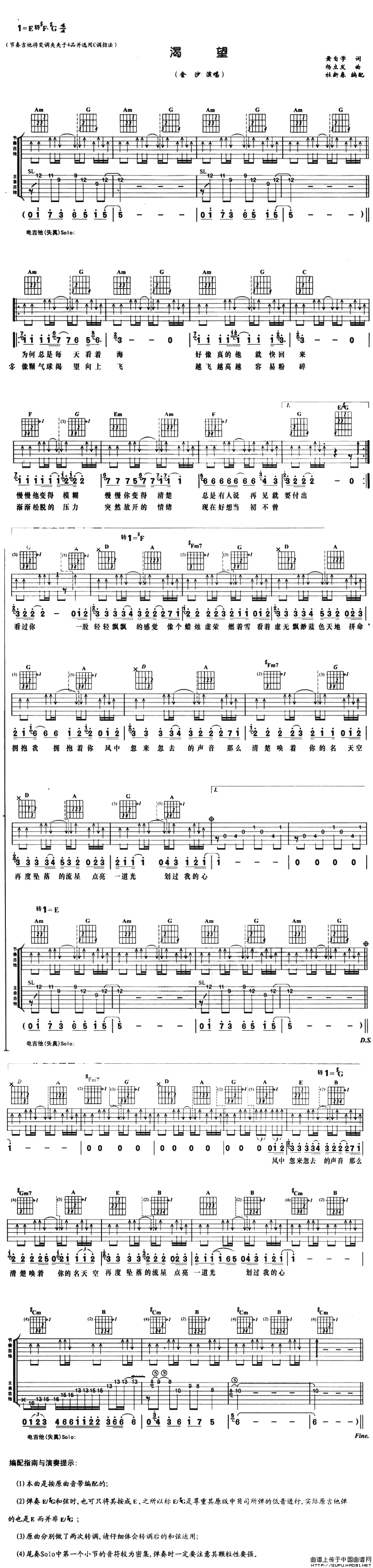 渴望(1)_原文件名：渴望1.gif