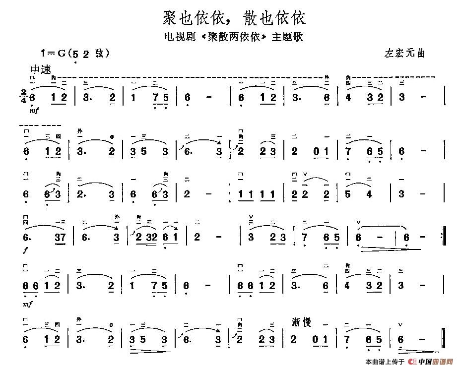 聚也依依，散也依依(1)_原文件名：聚也依依散也依依.jpg