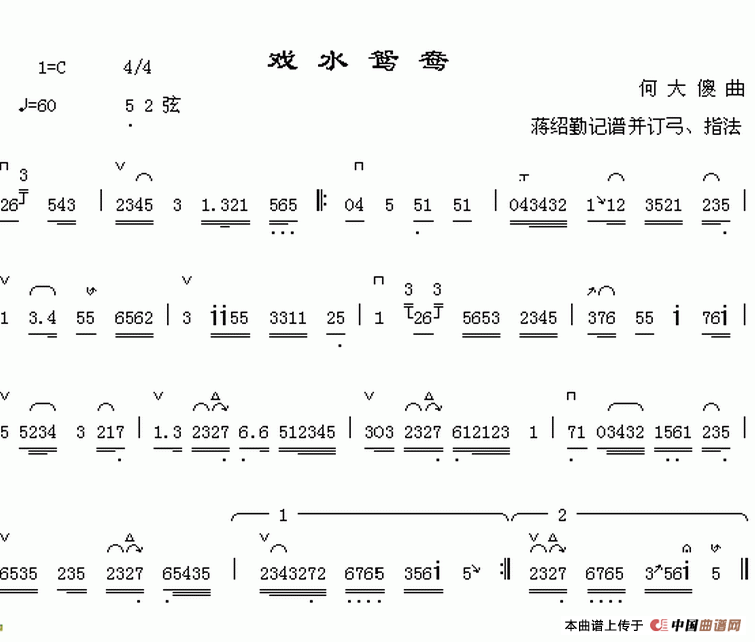 戏水鸳鸯(1)_原文件名：123.gif