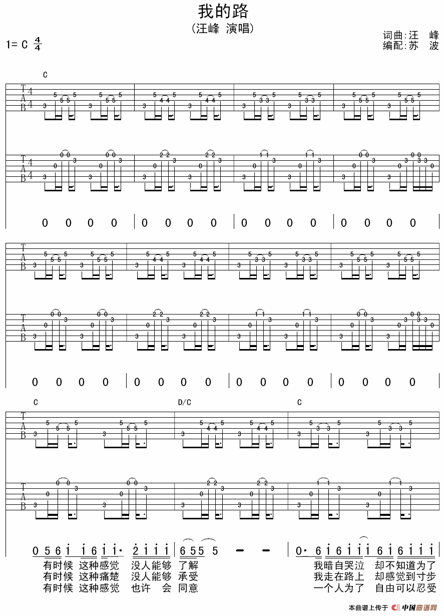 我的路(1)_原文件名：000133.png