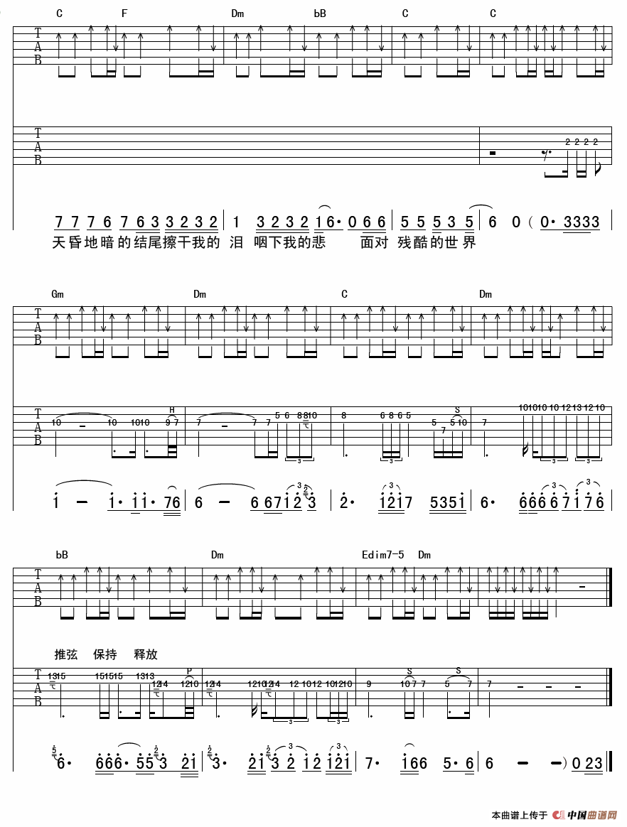 雨泪(1)_原文件名：3.png