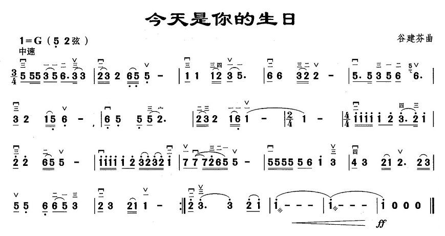 今天是你的生日(1)_原文件名：今天是你的生日1.jpg