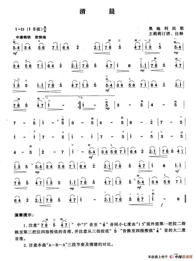 清晨(1)_原文件名：ss2jpg (57).png