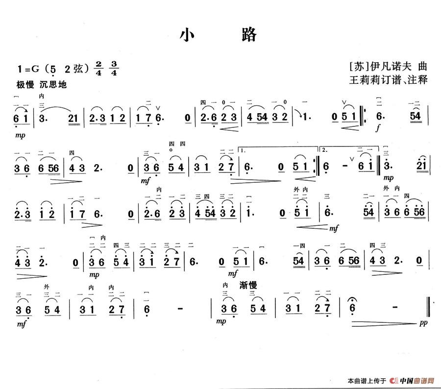 小路(1)_原文件名：小路.jpg