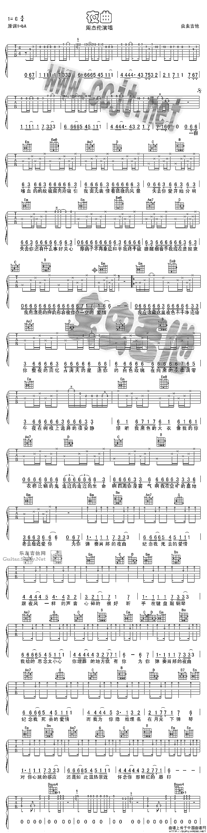 夜曲(1)_原文件名：夜曲1.gif