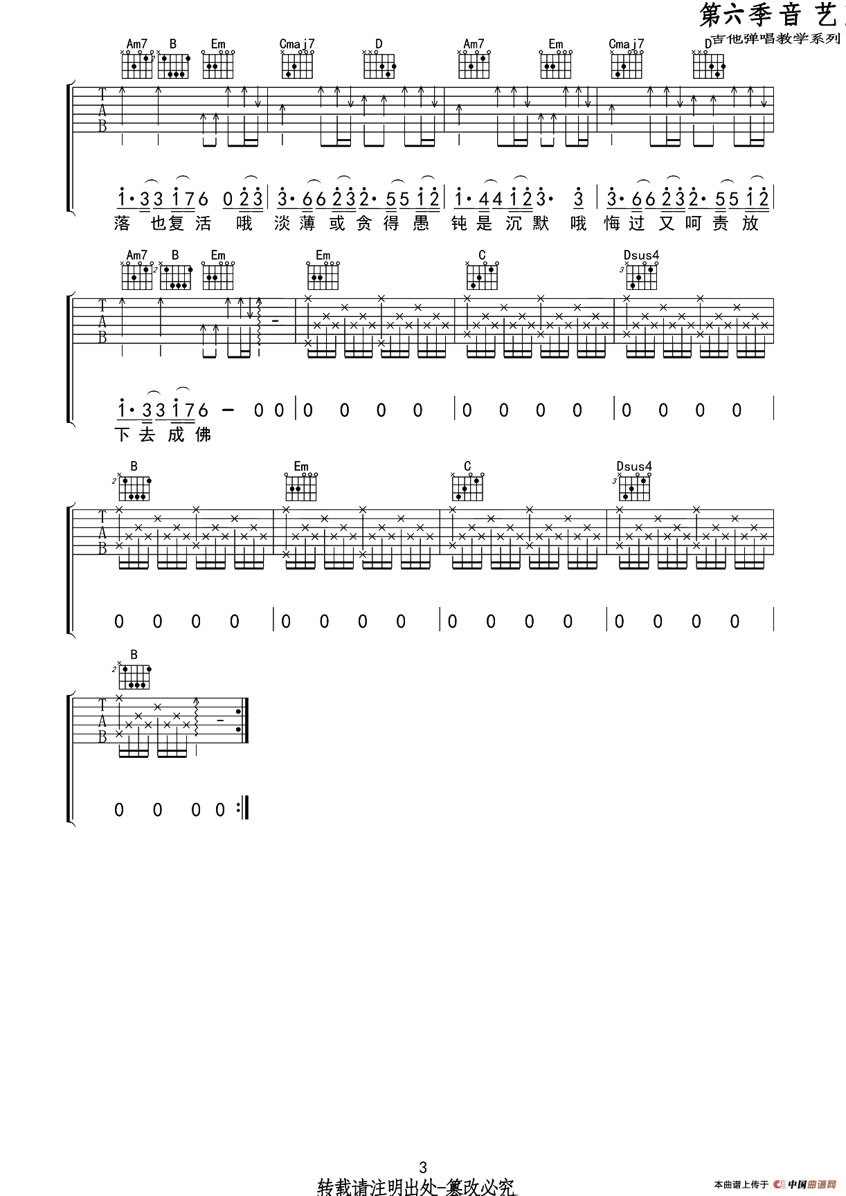 不露声色(1)_原文件名：13.png