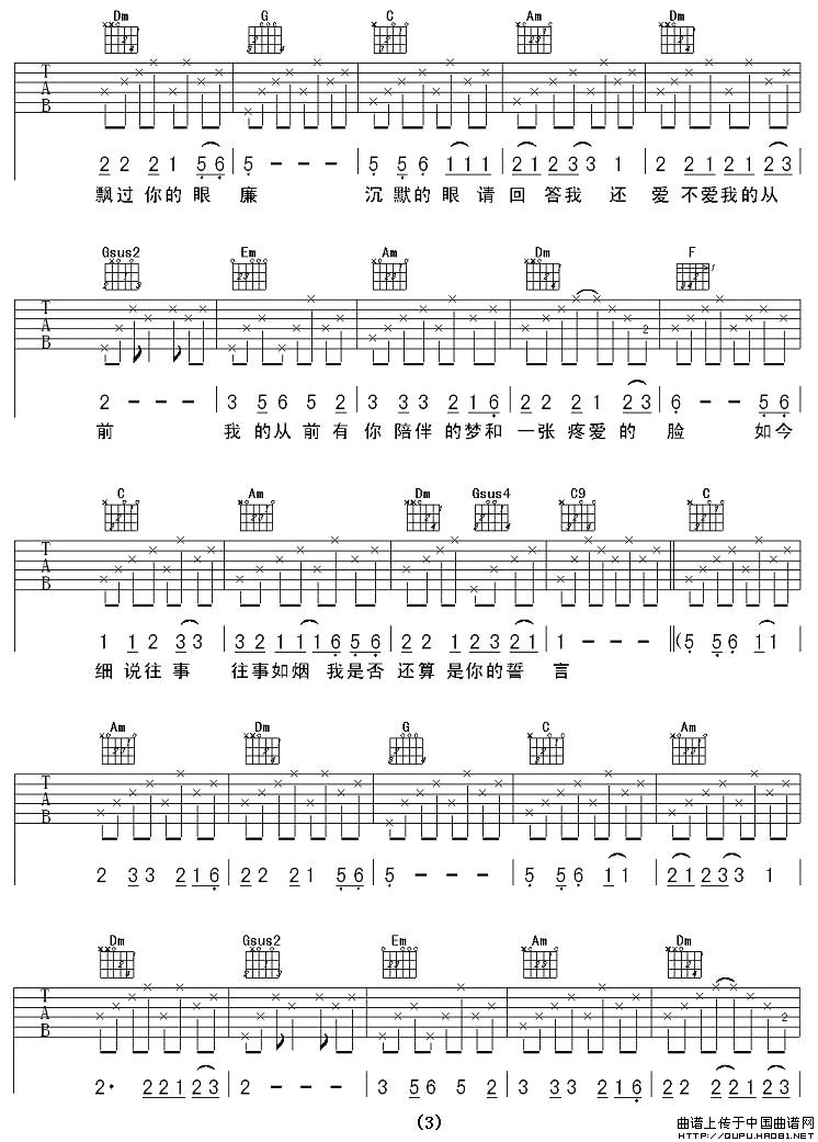 细说往事(1)_原文件名：细说往事3.jpg