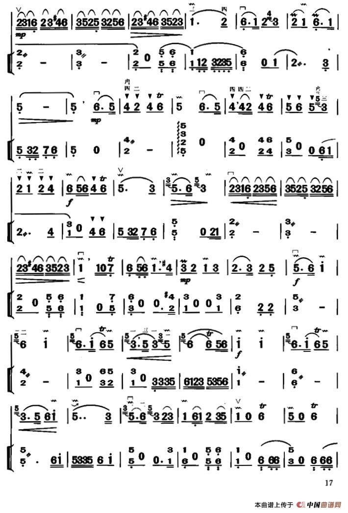 三宝佛（扬琴伴奏谱）(1)_原文件名：4.jpg