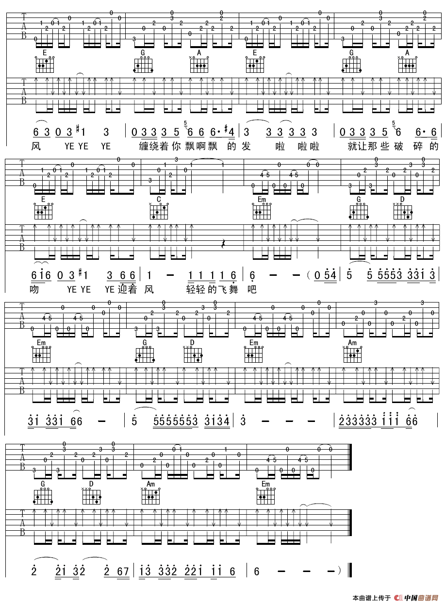 吻（钟立风演唱版）(1)_原文件名：5.png