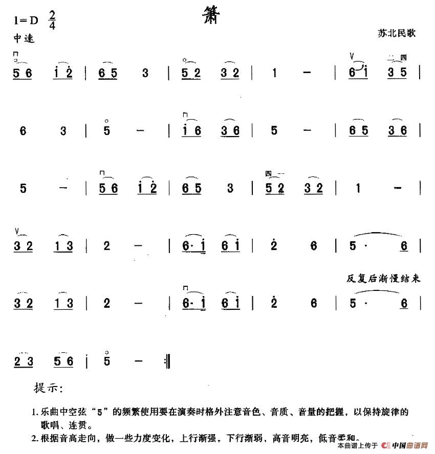 箫(1)_原文件名：图片16.jpg