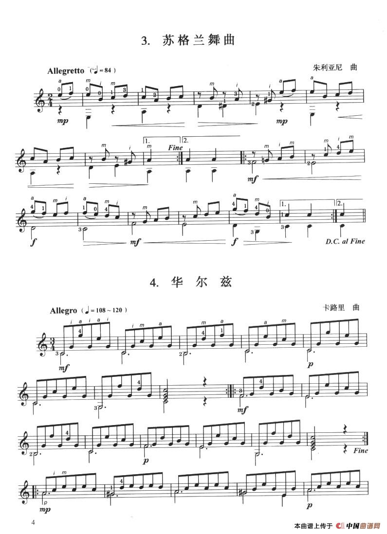 古典吉他考级一级外国乐曲A组（4首）(1)_原文件名：014.jpg