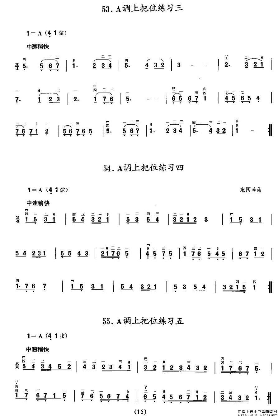 二胡微型练习曲：各调上把位练习(1)_原文件名：二胡微型练习曲：各调上把位练习15.jpg