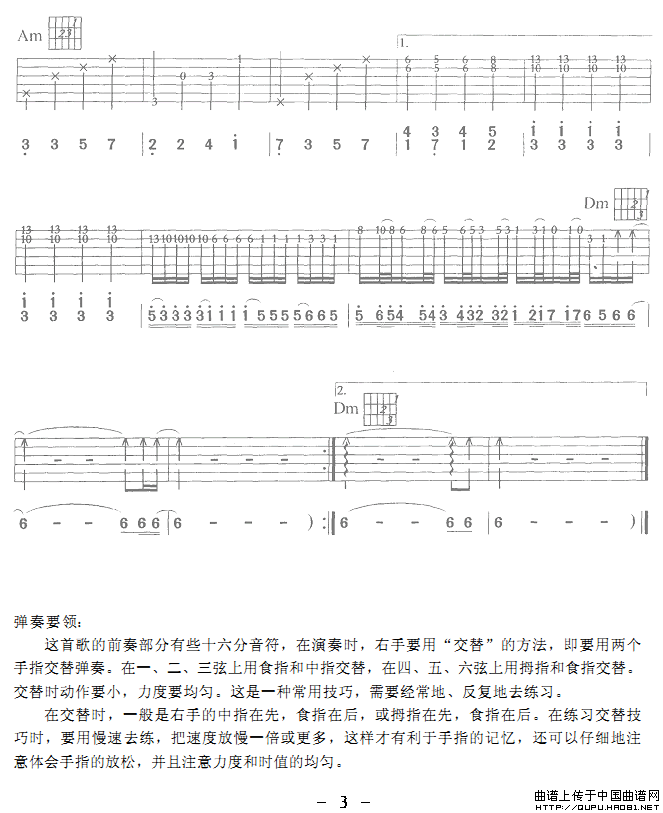 烫心(1)_原文件名：烫心3.gif