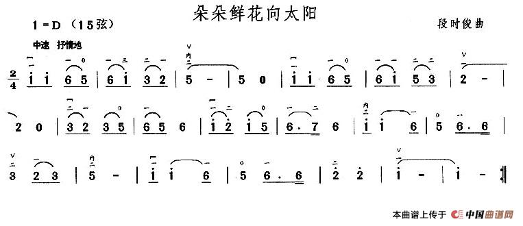 朵朵鲜花向太阳(1)_原文件名：1.jpg