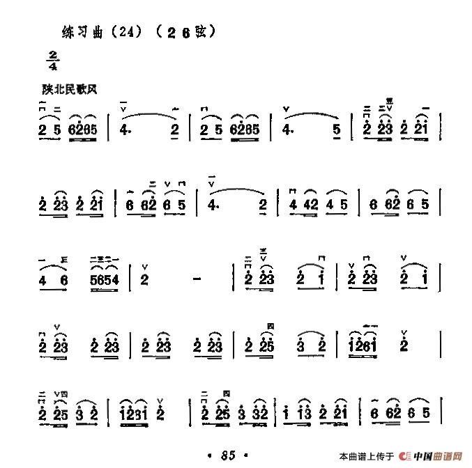 二胡26弦练习曲2首(1)_原文件名：1.jpg