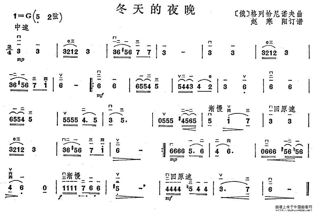 冬天的夜晚(1)_原文件名：冬天的夜晚1.jpg