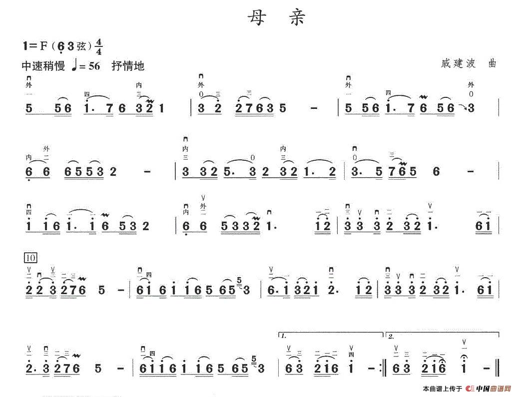 母亲(1)_原文件名：1.jpg