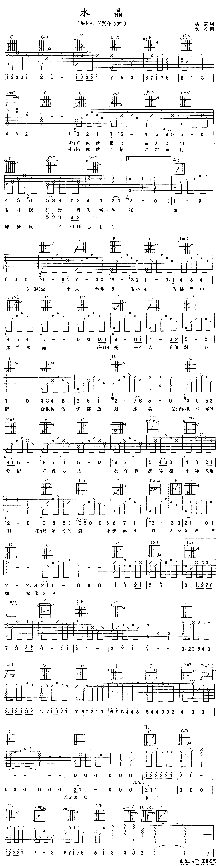 水晶(1)_原文件名：水晶1.gif