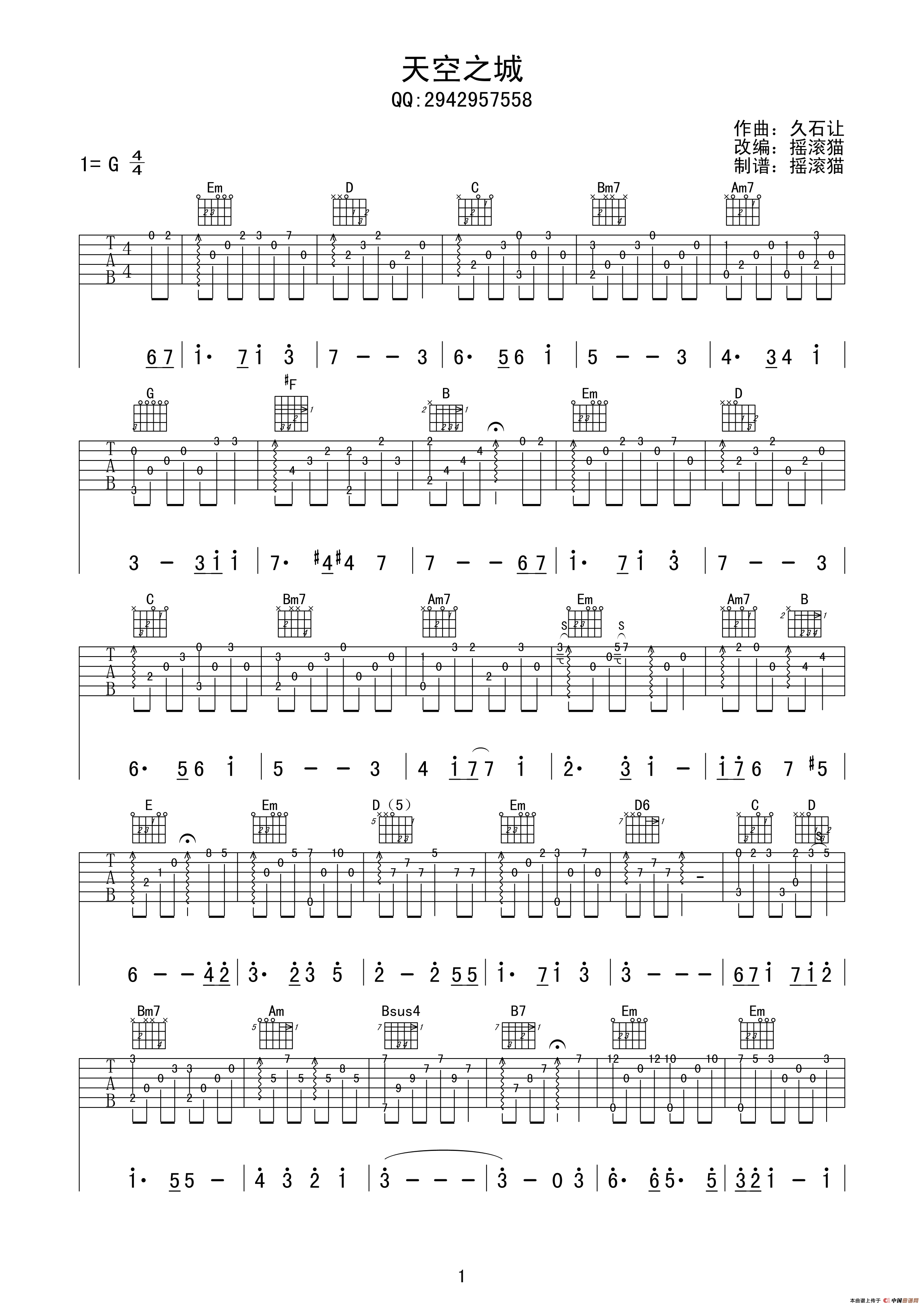 天空之城（摇滚猫改编制谱版）(1)_原文件名：11.png