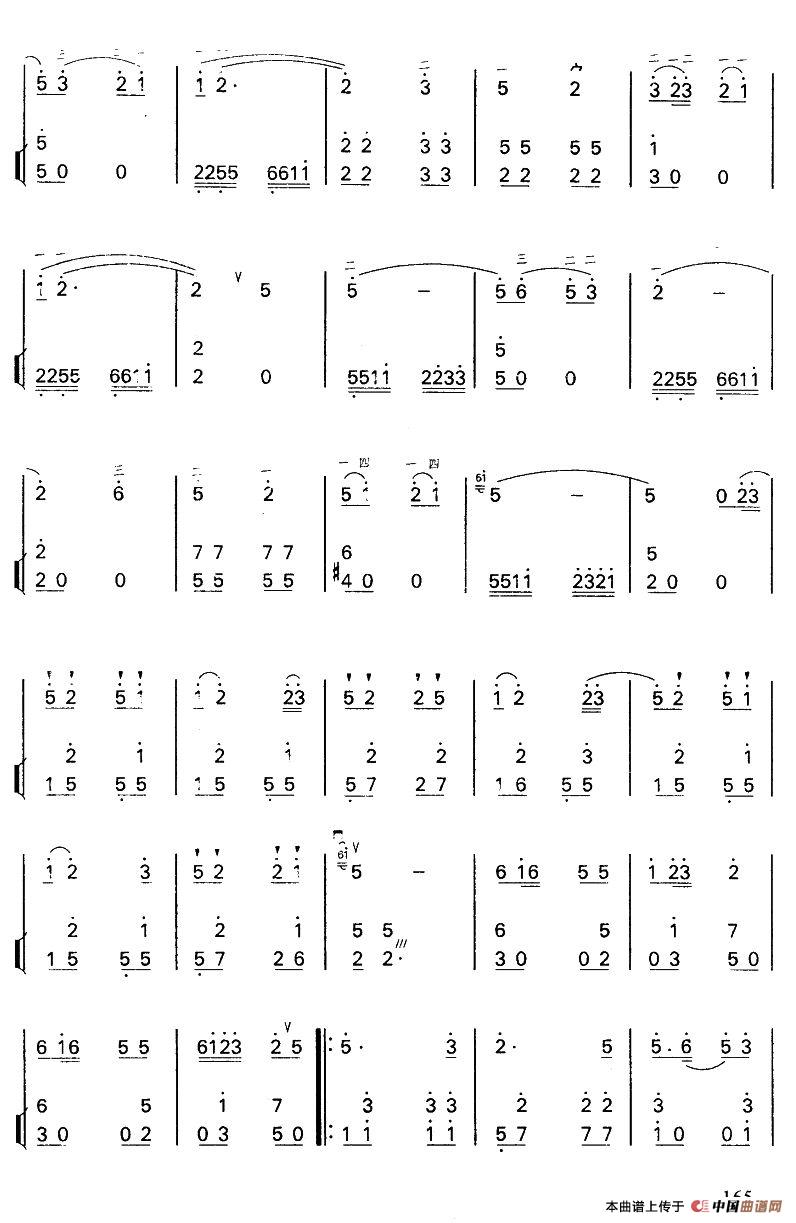 思归曲（扬琴伴奏谱）(1)_原文件名：5.jpg