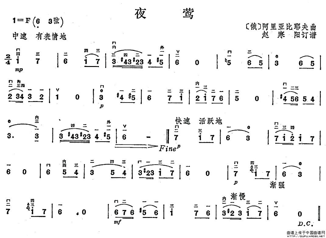 夜莺(1)_原文件名：夜莺1.jpg