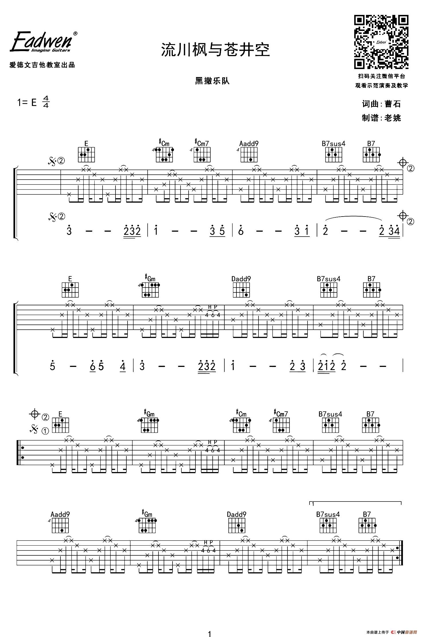 流川枫与苍井空(1)_原文件名：1.jpg