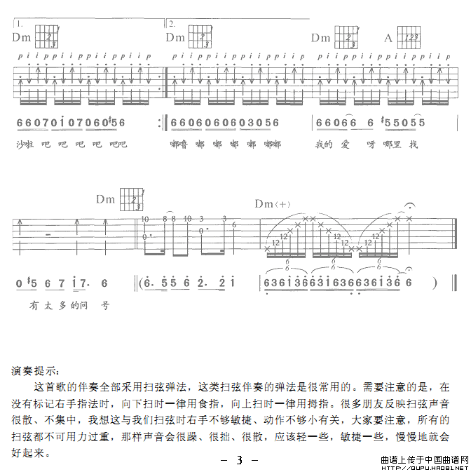 抱一抱(1)_原文件名：抱一抱3.gif