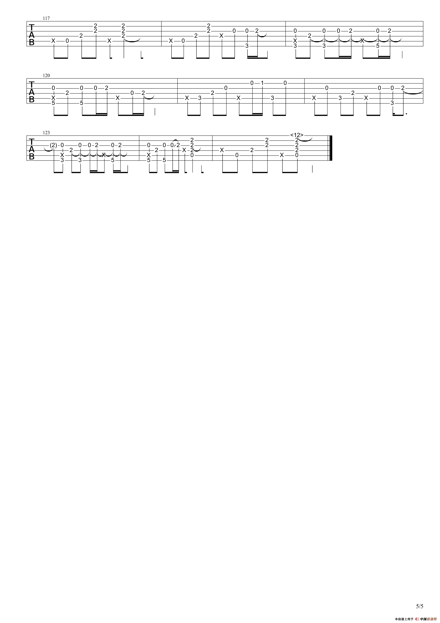 李白（指弹吉他谱、董泽亮改编版）(1)_原文件名：15.png