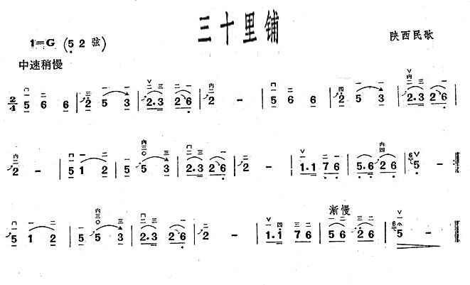 三十里铺（版本二）(1)_原文件名：三十里铺1.jpg