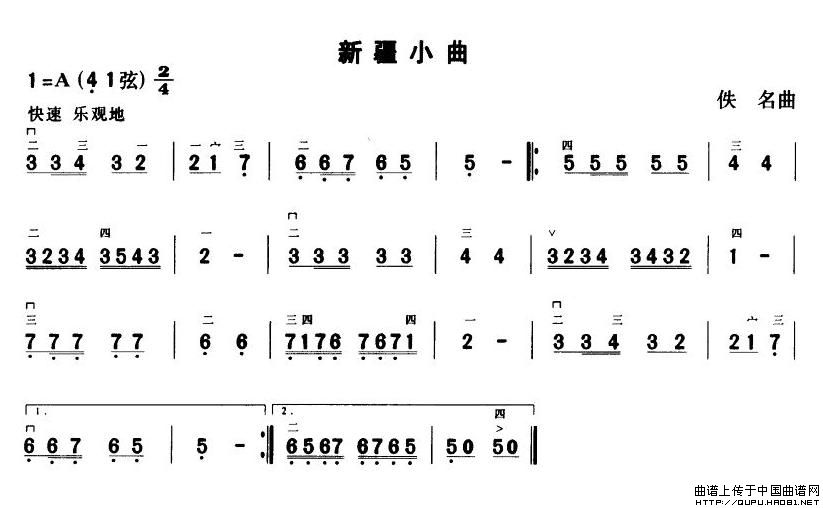 新疆小曲(1)_原文件名：新疆小曲1.jpg