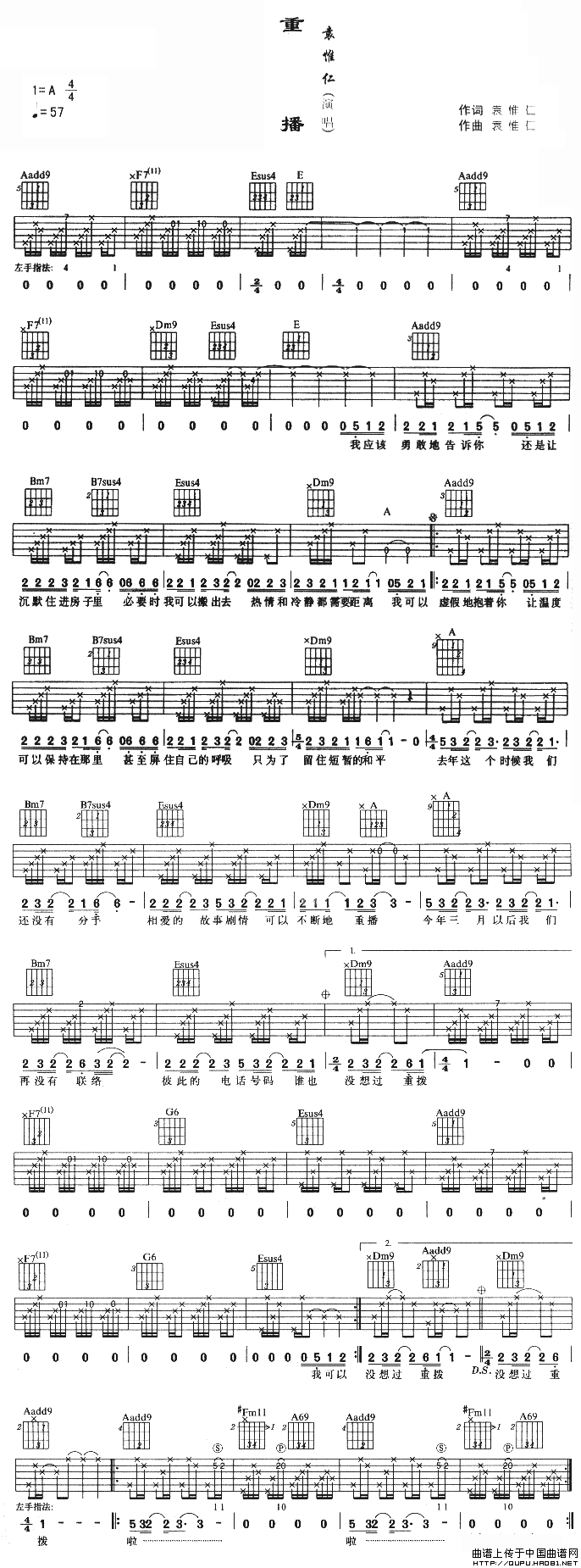 重播(1)_原文件名：重播1.gif