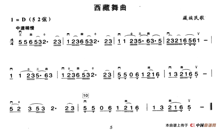 西藏舞曲(1)_原文件名：1.png