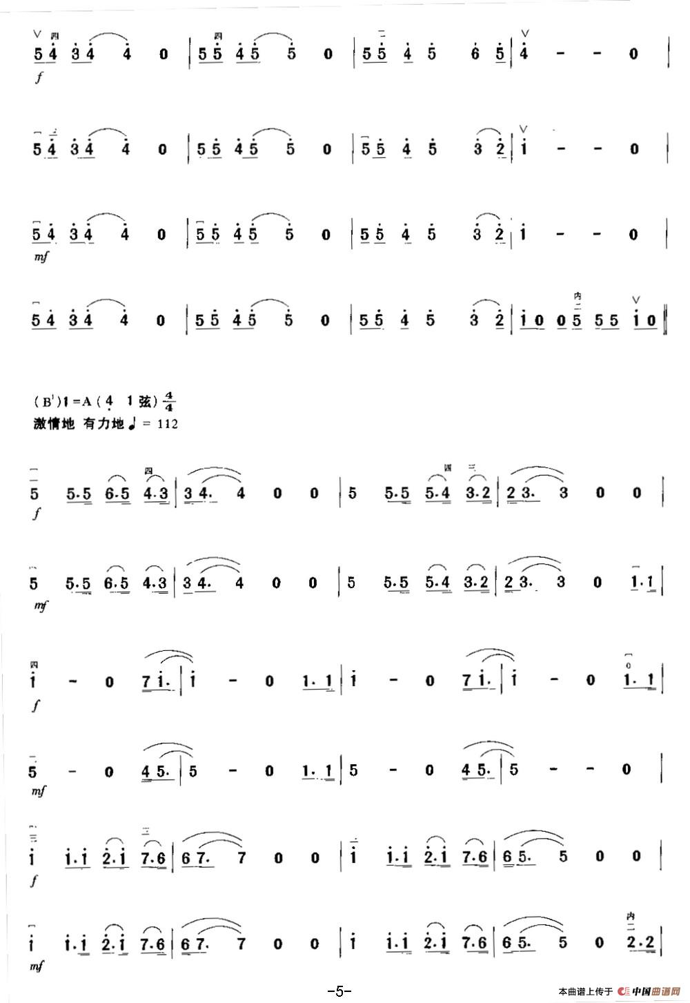 摇滚的抚摸(1)_原文件名：摇滚的抚摸5.jpg