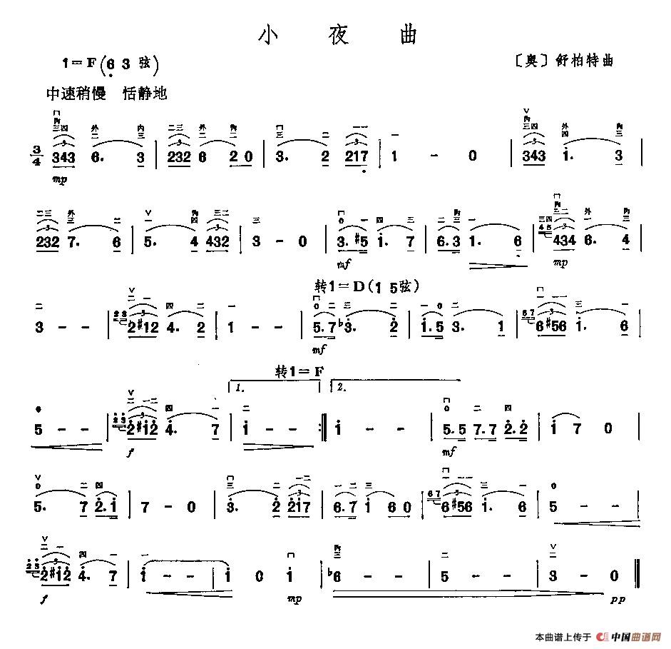 小夜曲(1)_原文件名：1.jpg