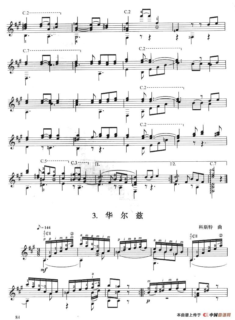 古典吉他考级六级外国乐曲B组（4首）(1)_原文件名：094.jpg