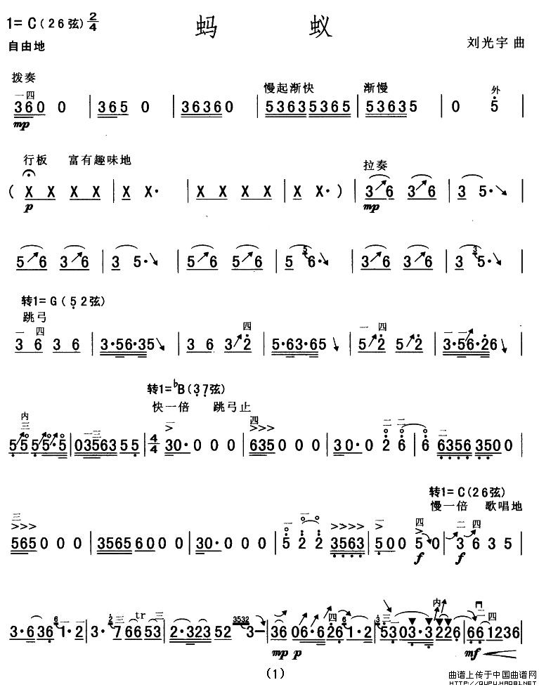 蚂蚁(1)_原文件名：蚂蚁1.jpg