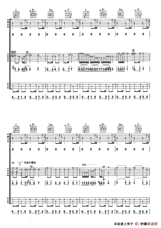 旧日足迹(1)_原文件名：000053.png