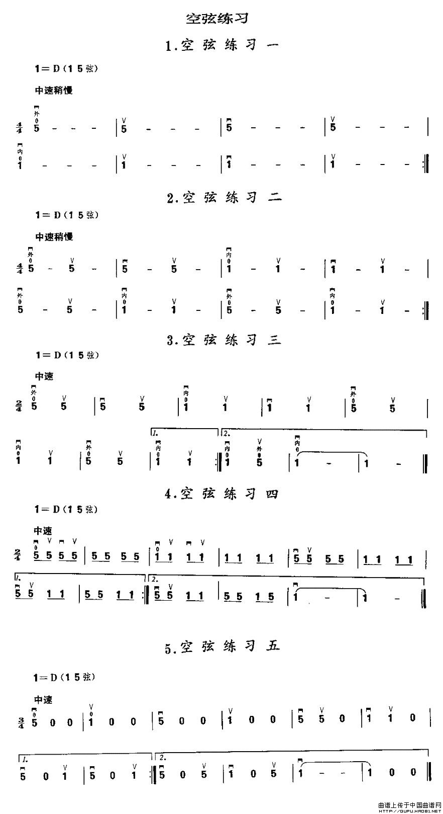 二胡微型练习曲：空弦练习(1)_原文件名：二胡微型练习曲：空弦练习1.jpg