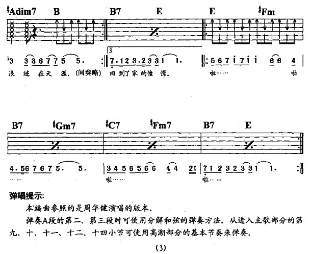 家（Ⅱ）(1)_原文件名：家3.jpg