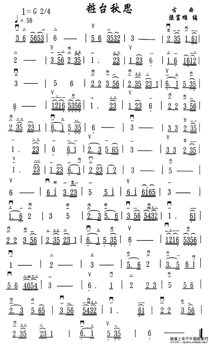 粧台秋思(1)_原文件名：粧台秋思1.jpg