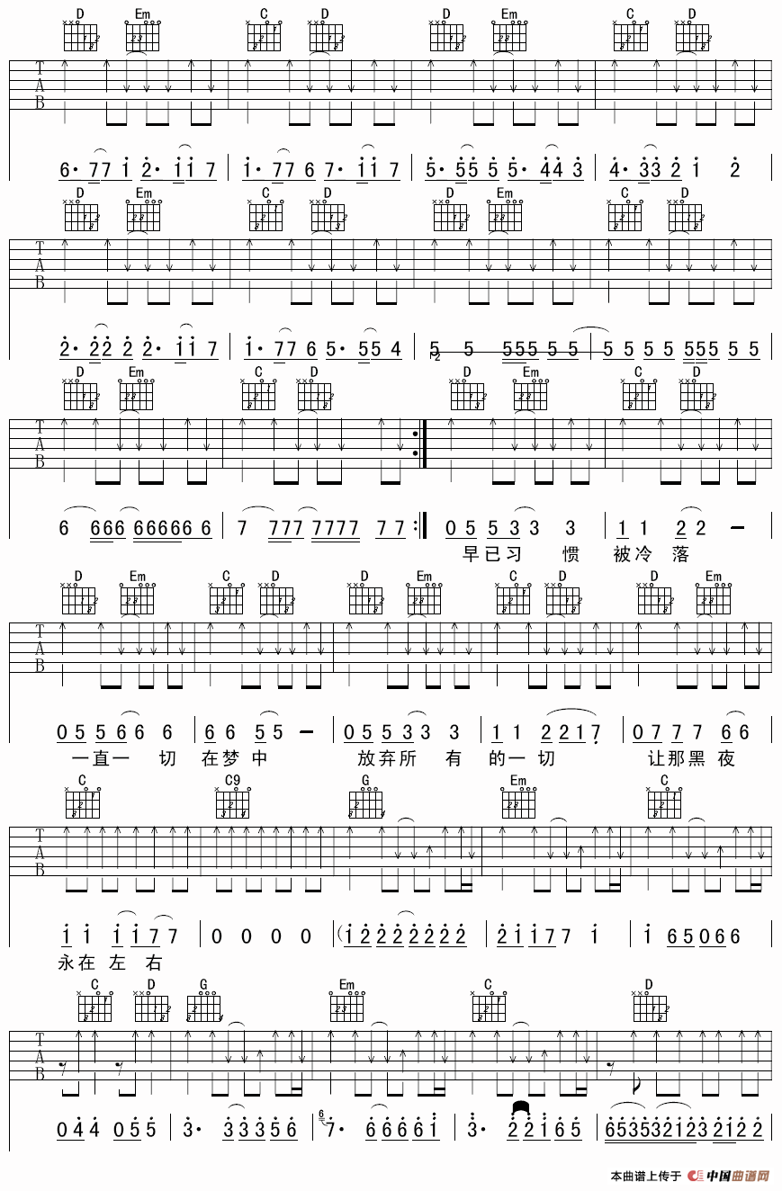 影子（面孔词曲、许榕编配）(1)_原文件名：000135.png