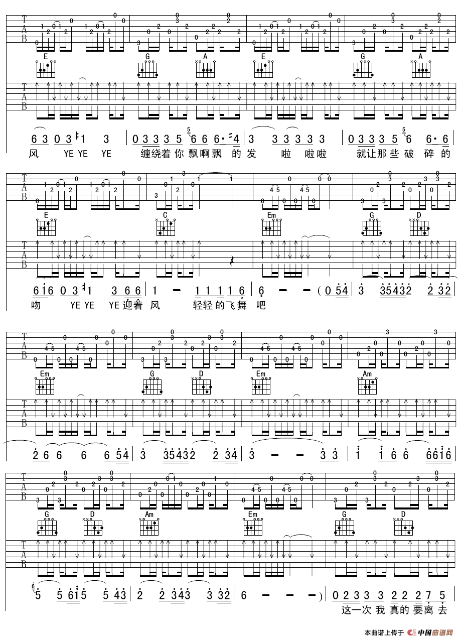 吻（钟立风演唱版）(1)_原文件名：3.png