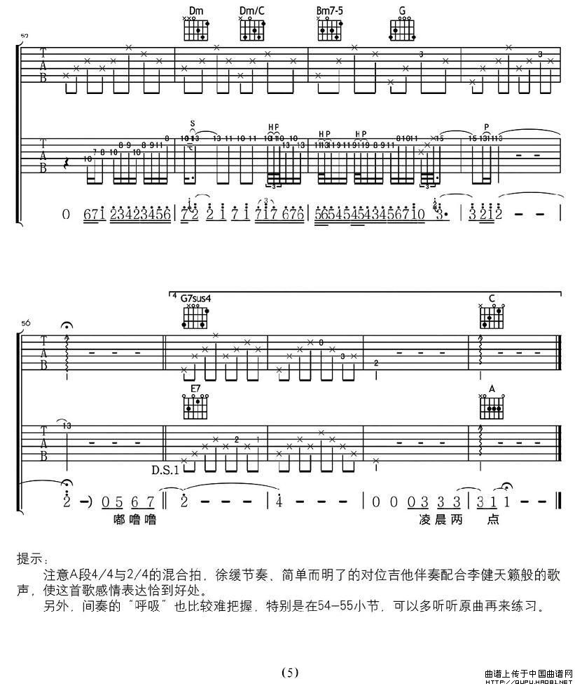 凌晨两点(1)_原文件名：凌晨两点5.jpg