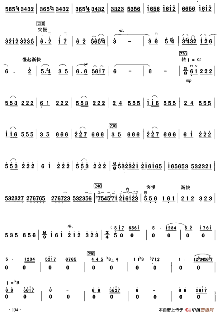 枫桥夜泊(1)_原文件名：枫桥夜泊&崔新、朱昌耀曲5.png