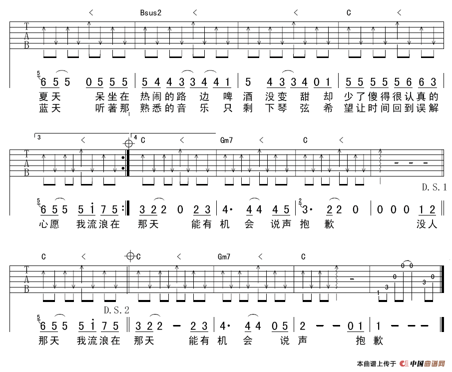 一个人流浪(1)_原文件名：13.png