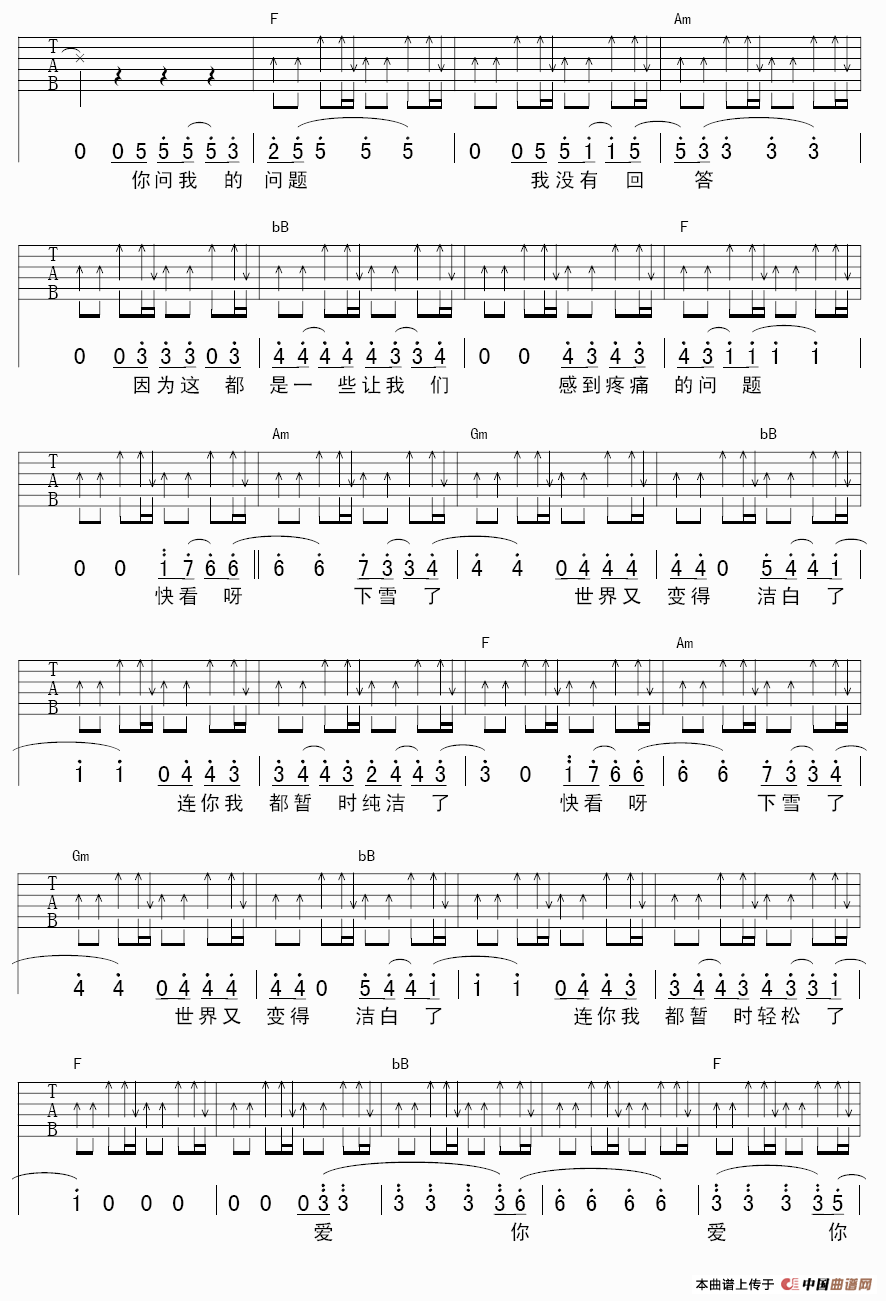 如果冬天(1)_原文件名：13.png